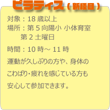 �s���e�B�X